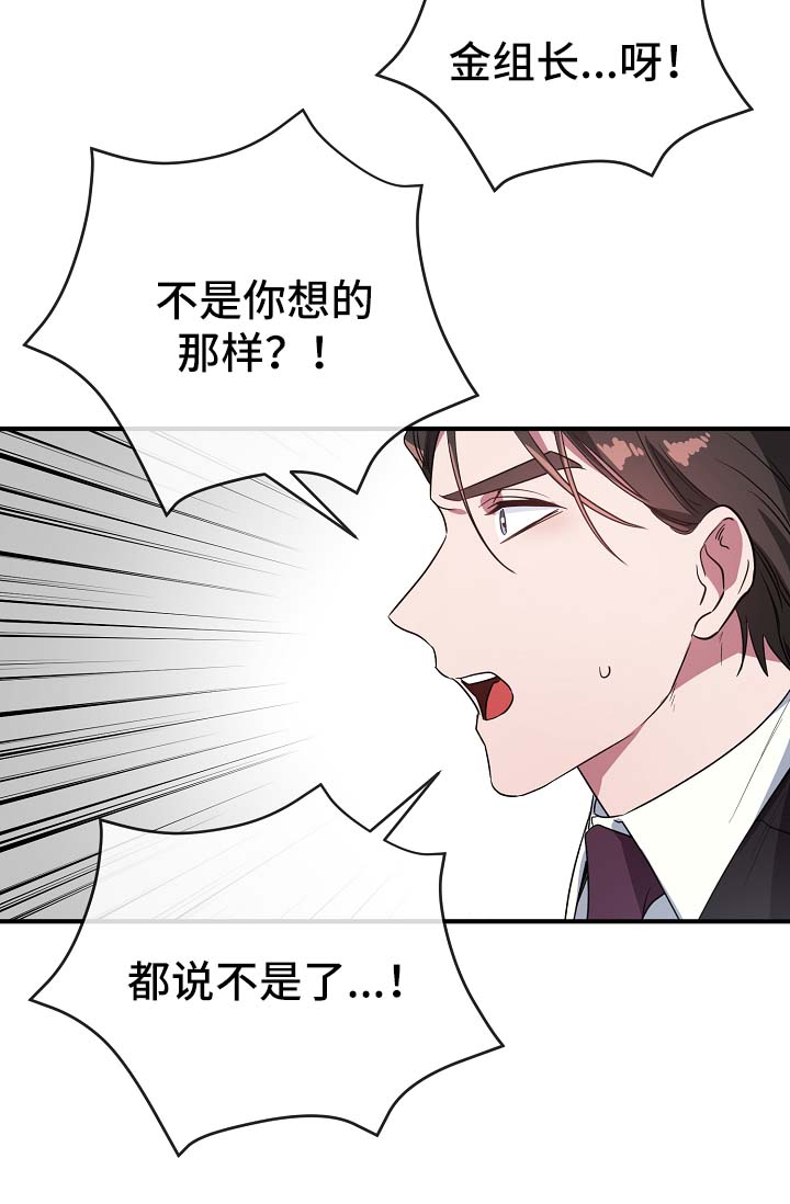 御龙修仙传3上古战场漫画,第42章：幡然醒悟3图