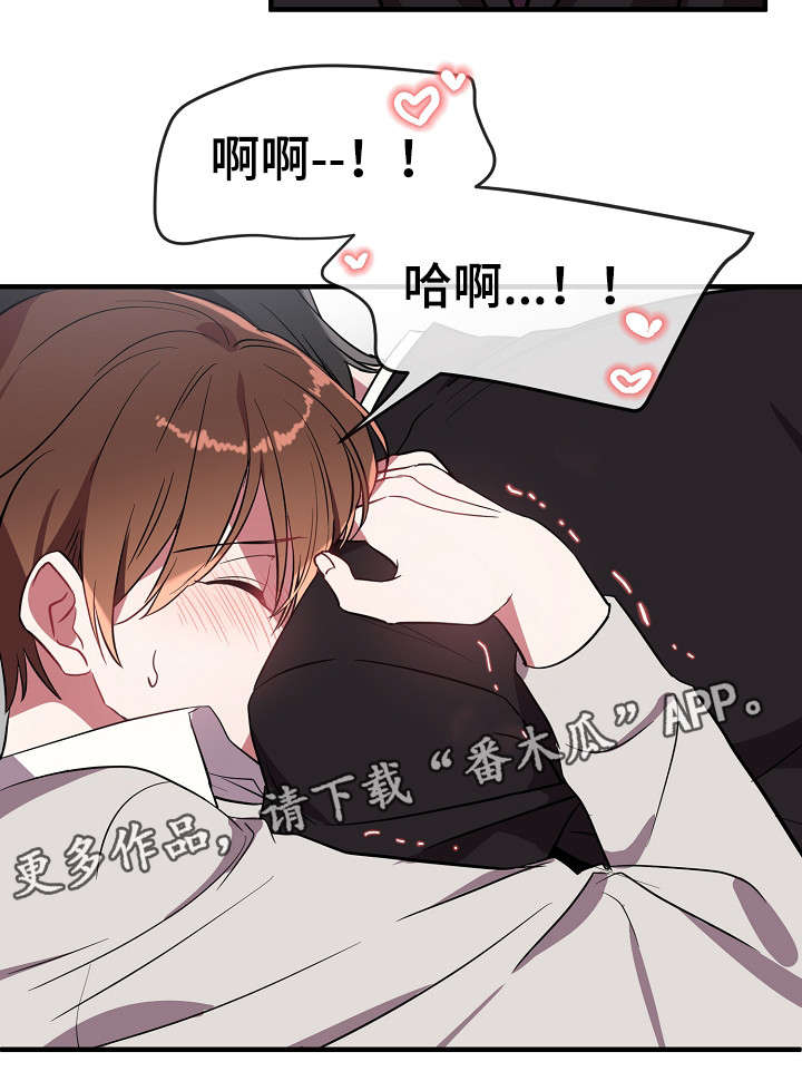 御宅是指什么意思漫画,第30章：这么快4图