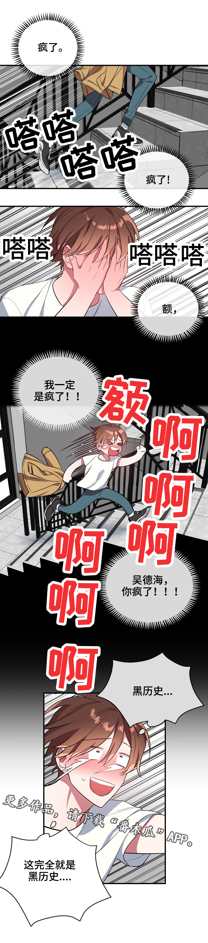 第38章：你等我0