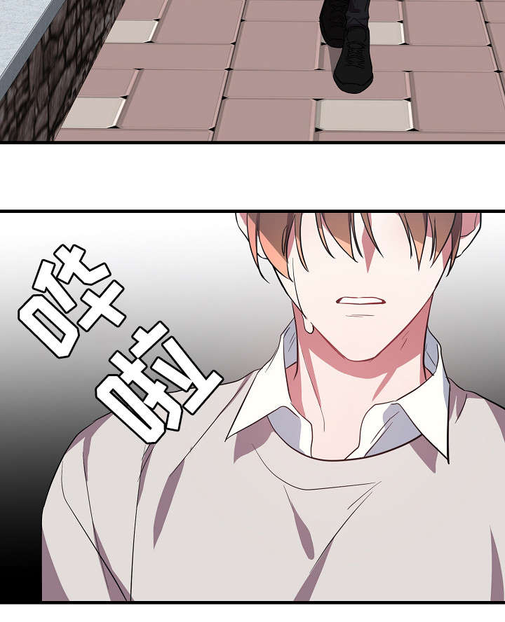 御宅是指什么意思漫画,第31章：买醉3图