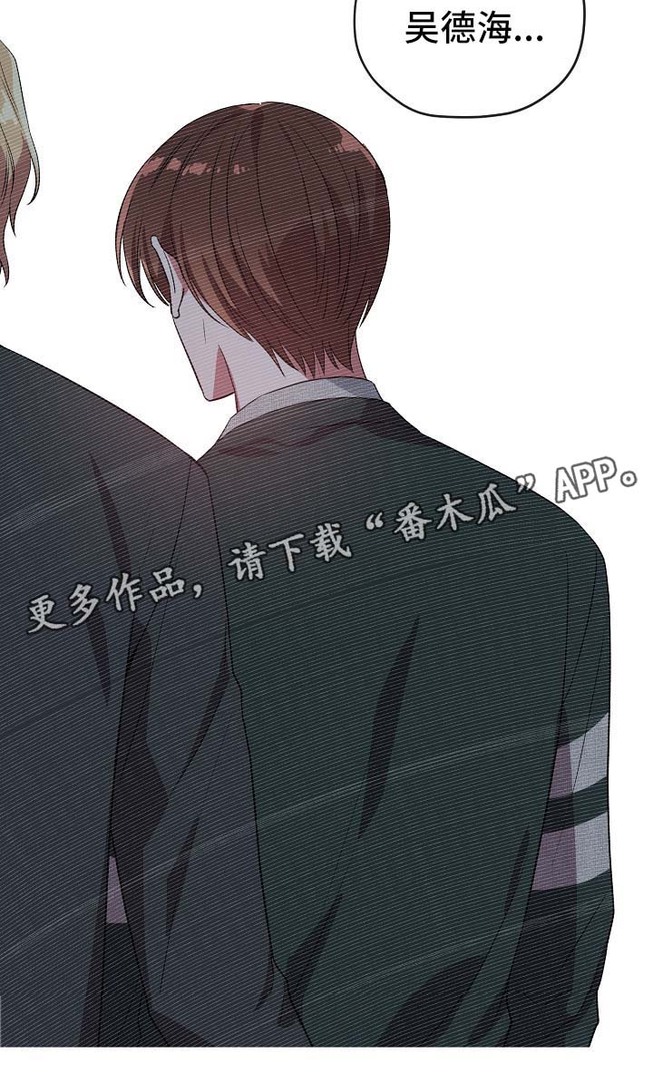 御宅囧卡卡漫画,第42章：幡然醒悟2图