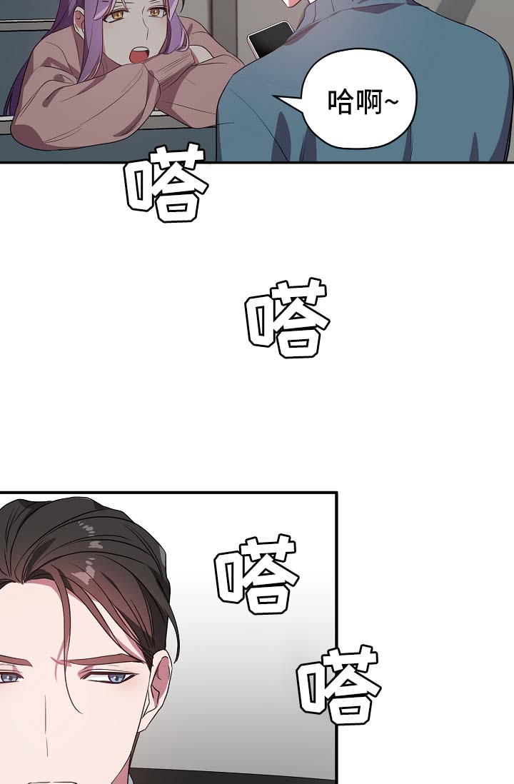 御宅所有人物图片漫画,第39章：邀请3图