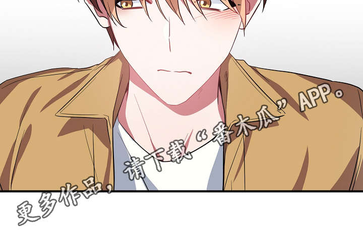 御宅是指什么样的人漫画,第34章：逃避5图