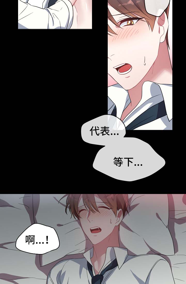 御龙修仙传3上古战场漫画,第42章：幡然醒悟5图