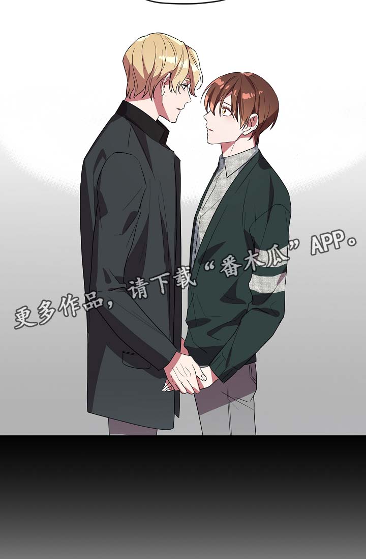 御宅族吧漫画,第41章：拜托你忘记他4图