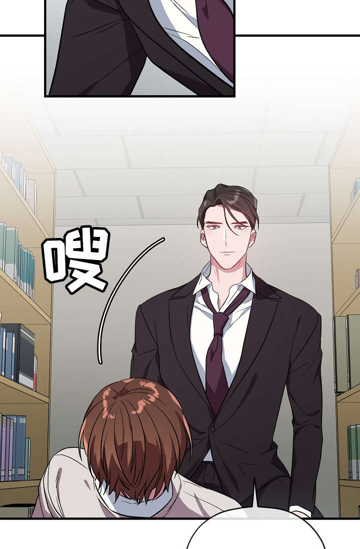 御姐是什么意思漫画,第30章：这么快4图