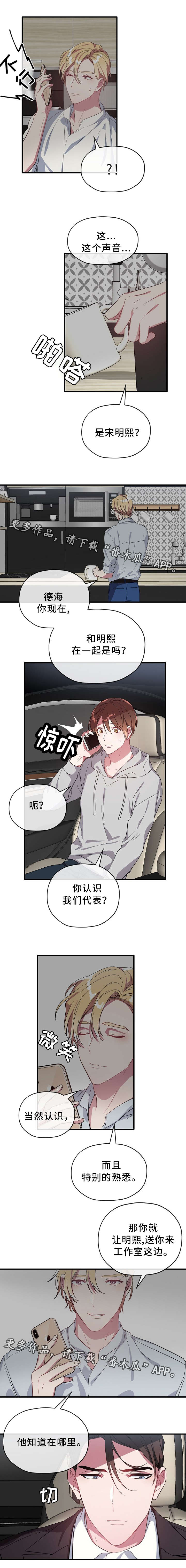 第22章：我不接受1