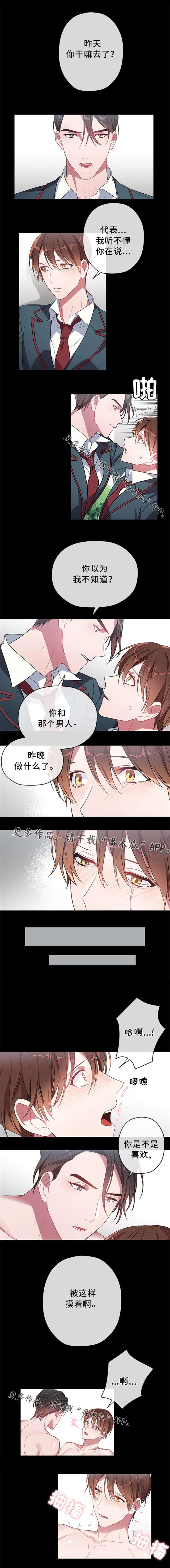 御宅所有人物图片漫画,第14章：19禁视频5图