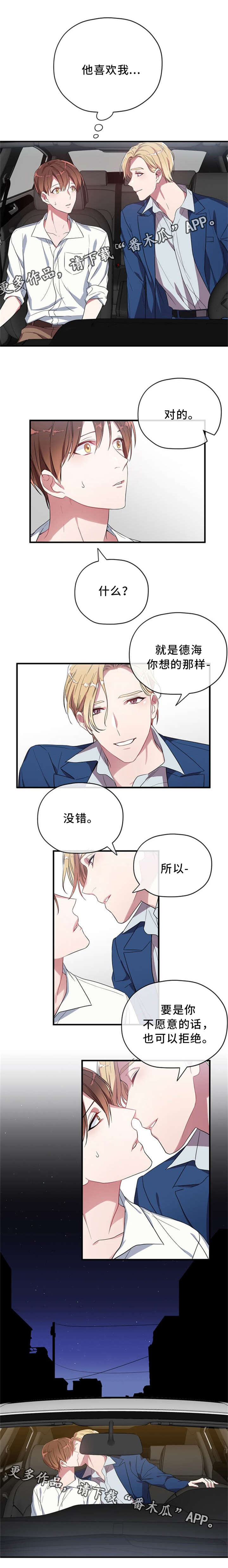 第13章：棒球赛2