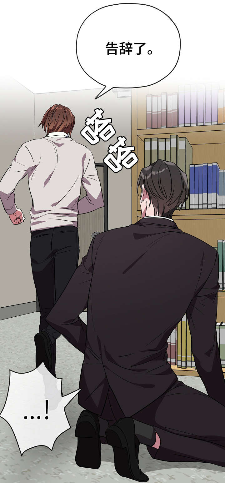 御宅是指什么意思漫画,第31章：买醉1图