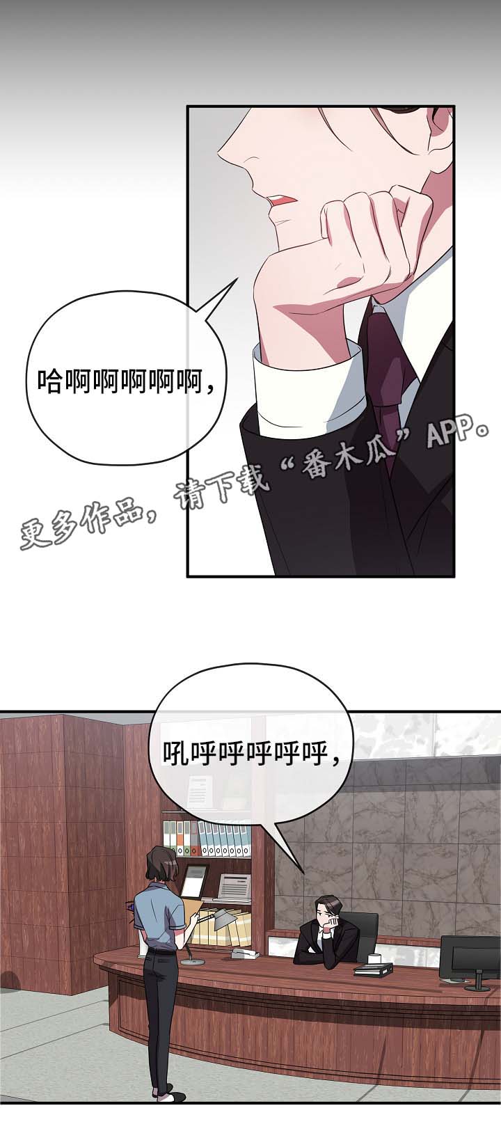 御龙修仙传3上古战场漫画,第42章：幡然醒悟1图