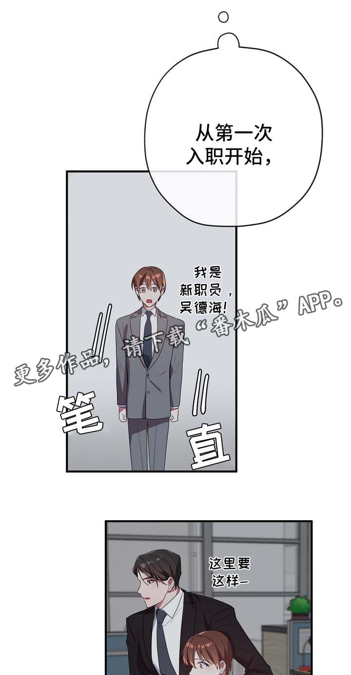 御龙修仙传3上古战场漫画,第42章：幡然醒悟5图