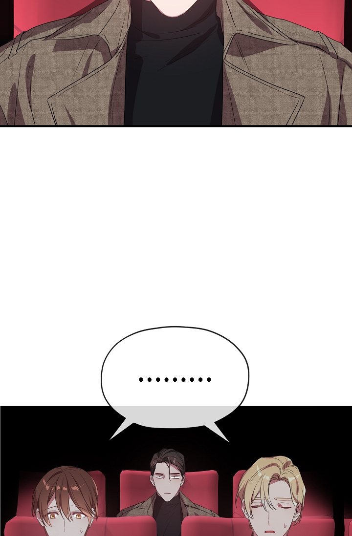 御宅是什么?漫画,第40章：同行2图