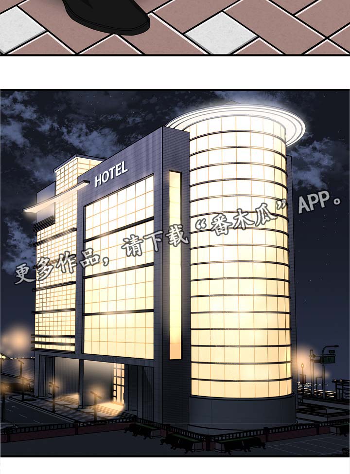 裕宅智能锁怎么样漫画,第40章：同行4图