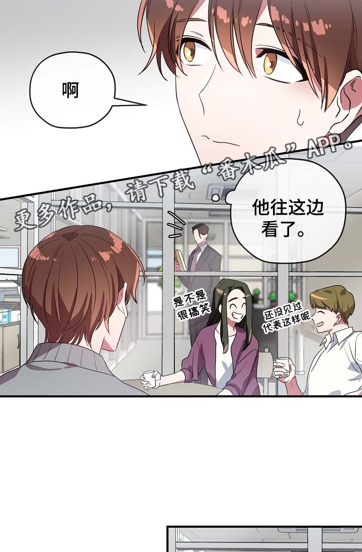 御龙修仙传3上古战场漫画,第44章：我喜欢你3图