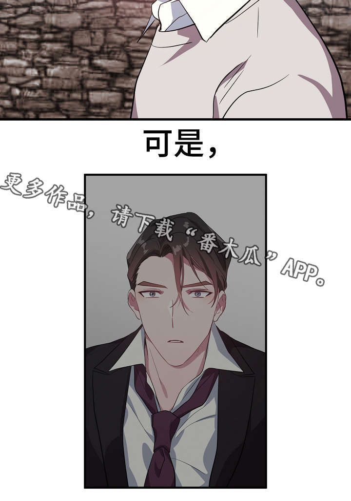 御宅是指什么意思漫画,第31章：买醉4图