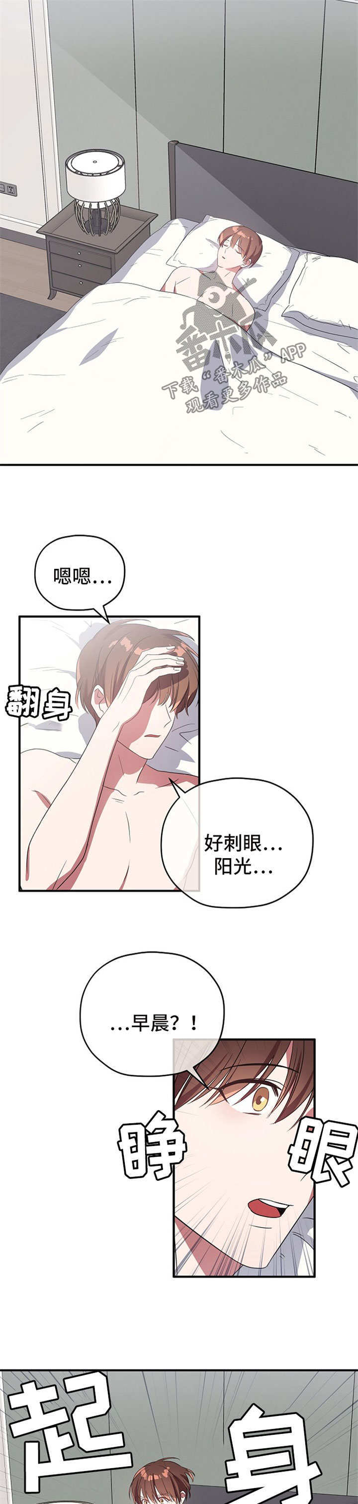 第70章：cos衣服0