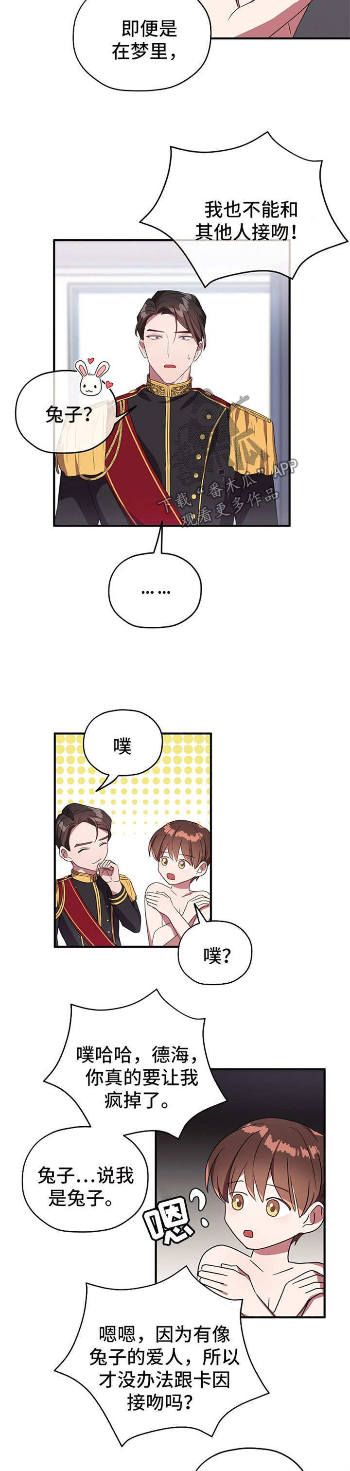 第70章：cos衣服1