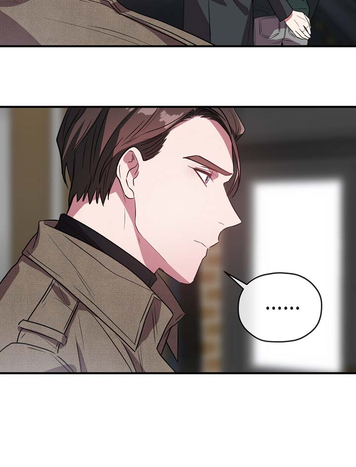 御宅是啥意思漫画,第41章：拜托你忘记他4图