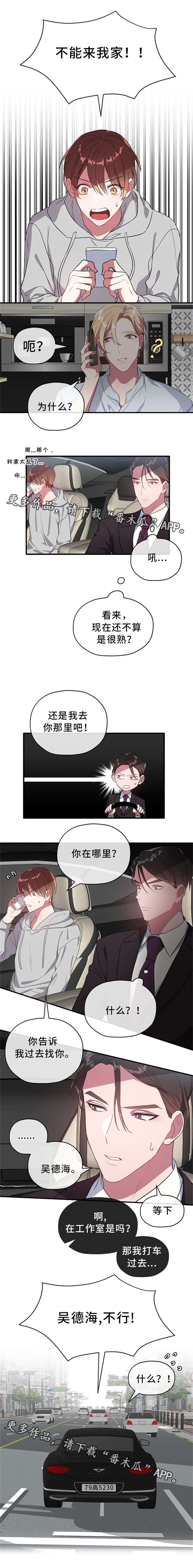 第22章：我不接受0