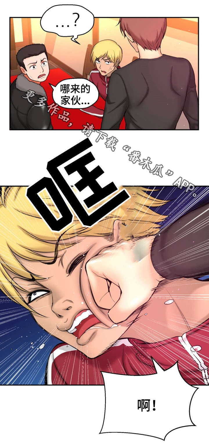 穿越时间漫画,第4章：失恋1图