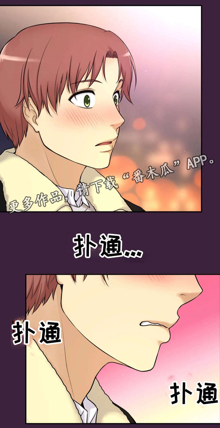 穿越时间漫画,第10章：回去了？3图