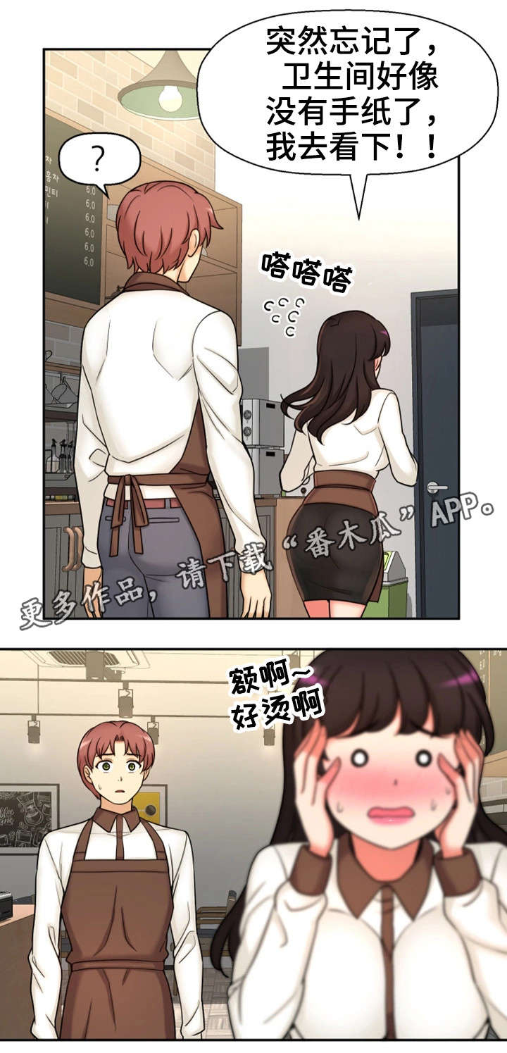 穿越时间漫画,第27章：一模一样2图