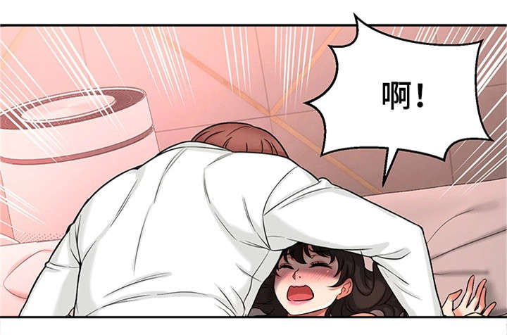 穿越时间漫画,第31章：理性瓦解12图