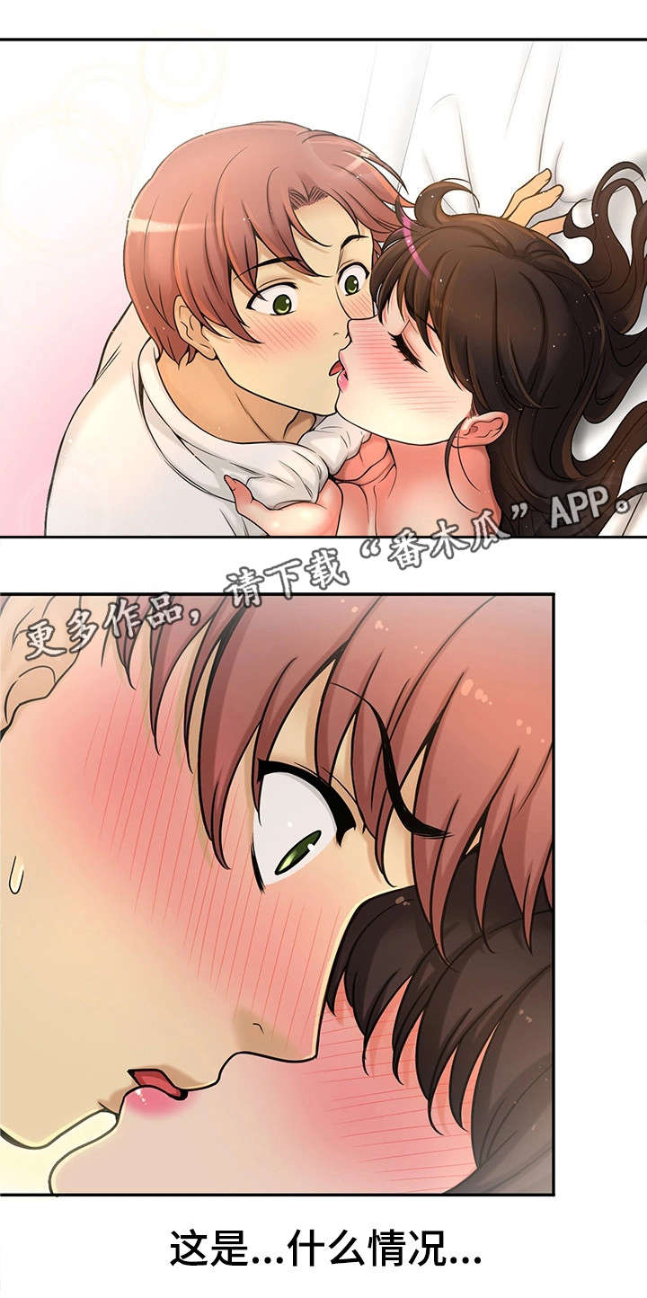 穿越时间漫画,第30章：测试5图
