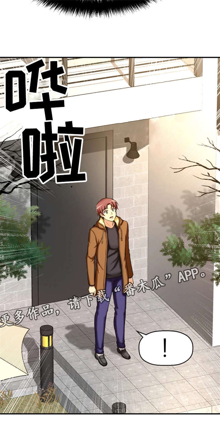 穿越时间漫画,第7章：穿越4图