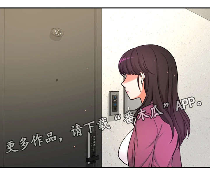穿越时间漫画,第23章：都是骗人的2图
