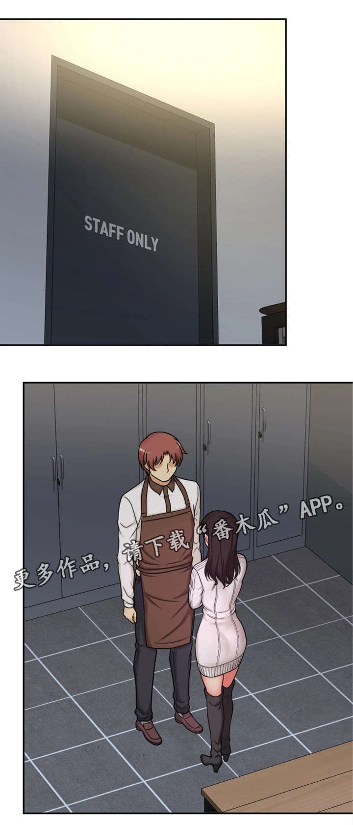 穿越时间漫画,第34章：吻3图