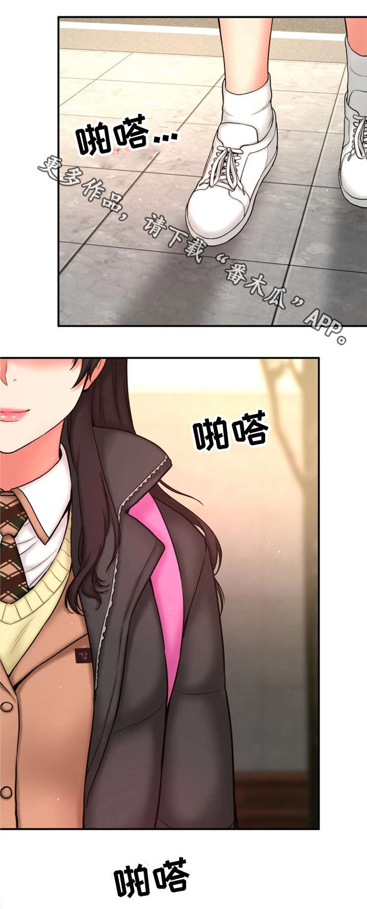 穿越时间漫画,第7章：穿越4图