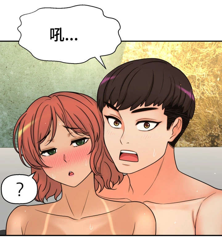 穿越时间漫画,第23章：都是骗人的4图