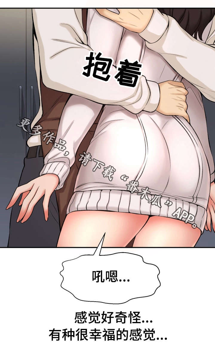 穿越时间漫画,第35章：幸福感2图
