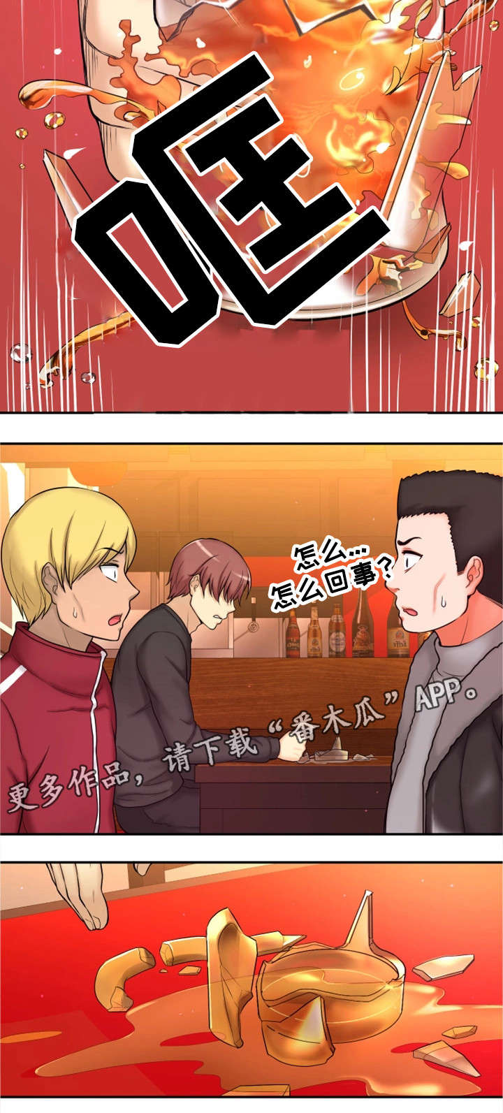穿越时间漫画,第3章：闭嘴4图