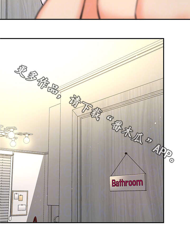 穿越时间漫画,第23章：都是骗人的3图