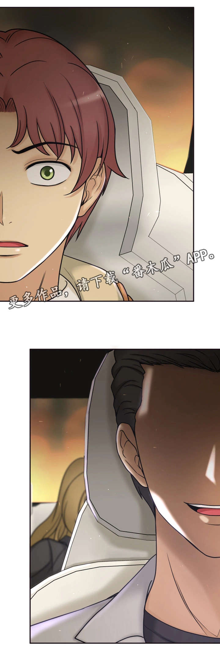 穿越时间漫画,第21章：这个疯子1图