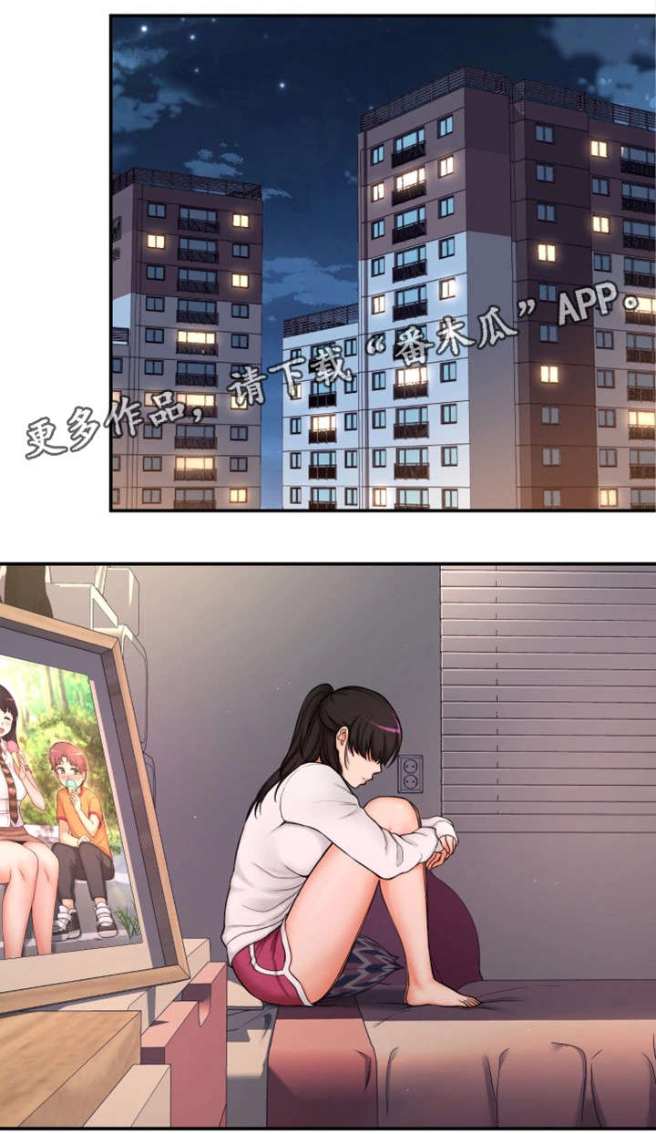 穿越时间漫画,第5章：自私1图