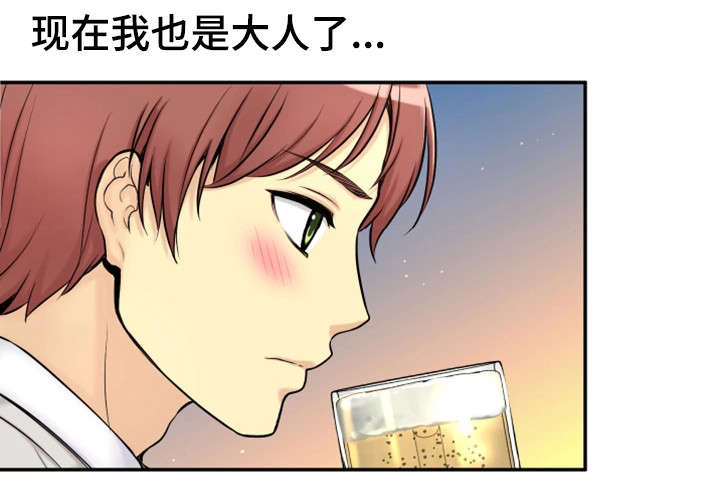 穿越时间漫画,第2章：我要结婚了5图