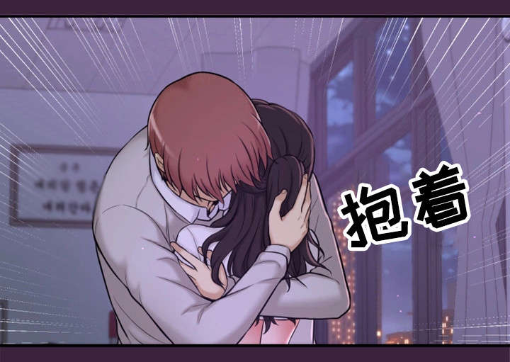 穿越时间漫画,第10章：回去了？3图
