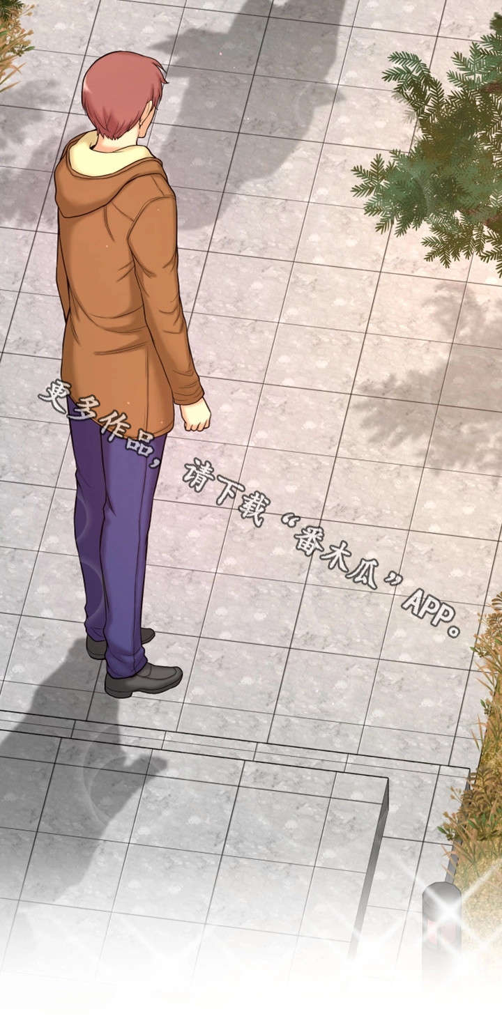 穿越时间漫画,第7章：穿越1图