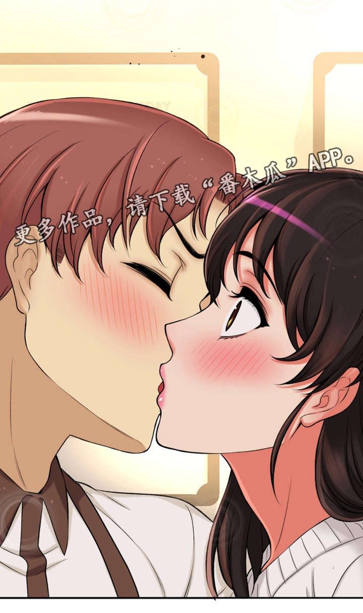 穿越时间漫画,第34章：吻1图