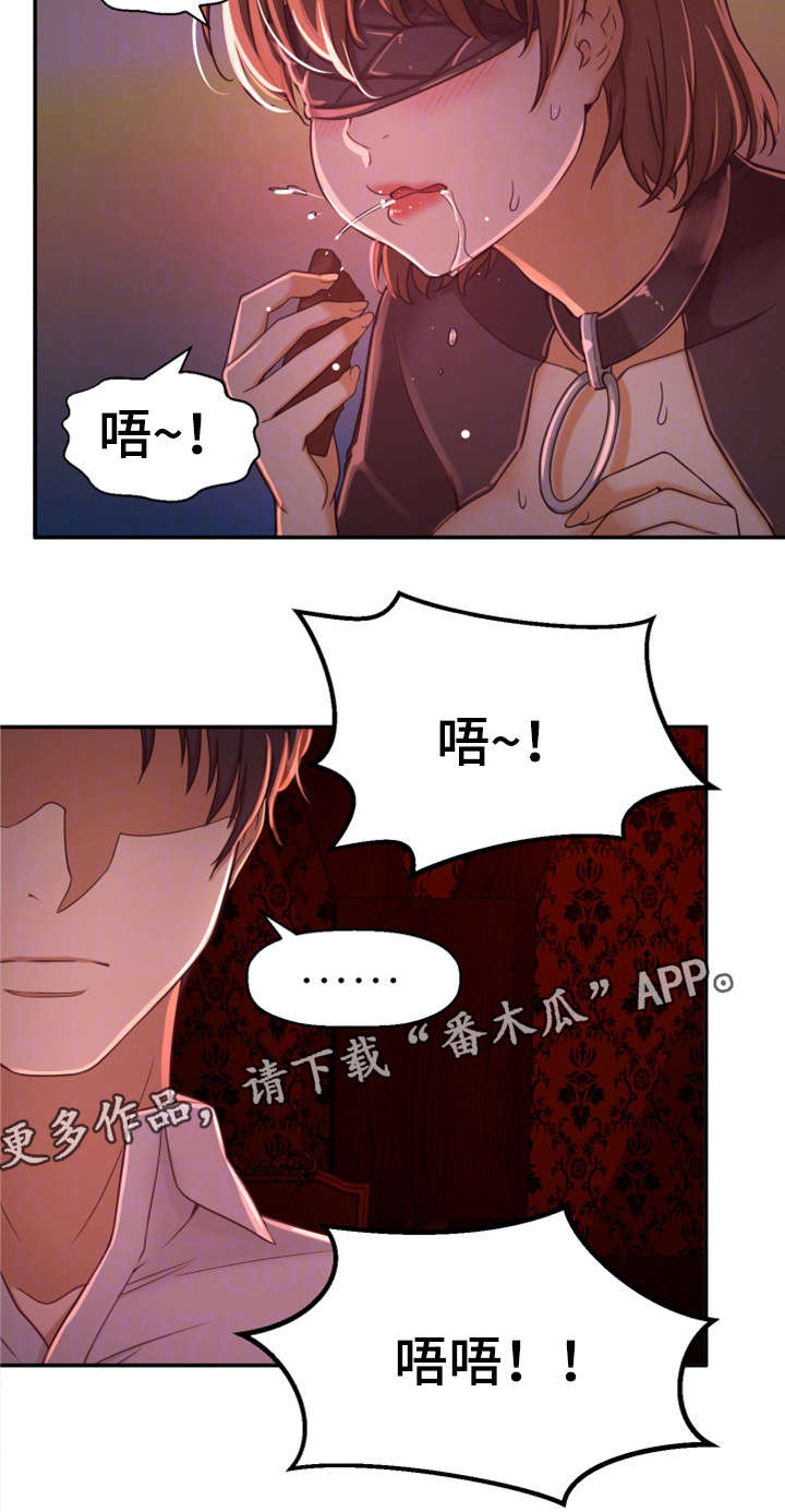 穿越时间漫画,第16章：腻了3图
