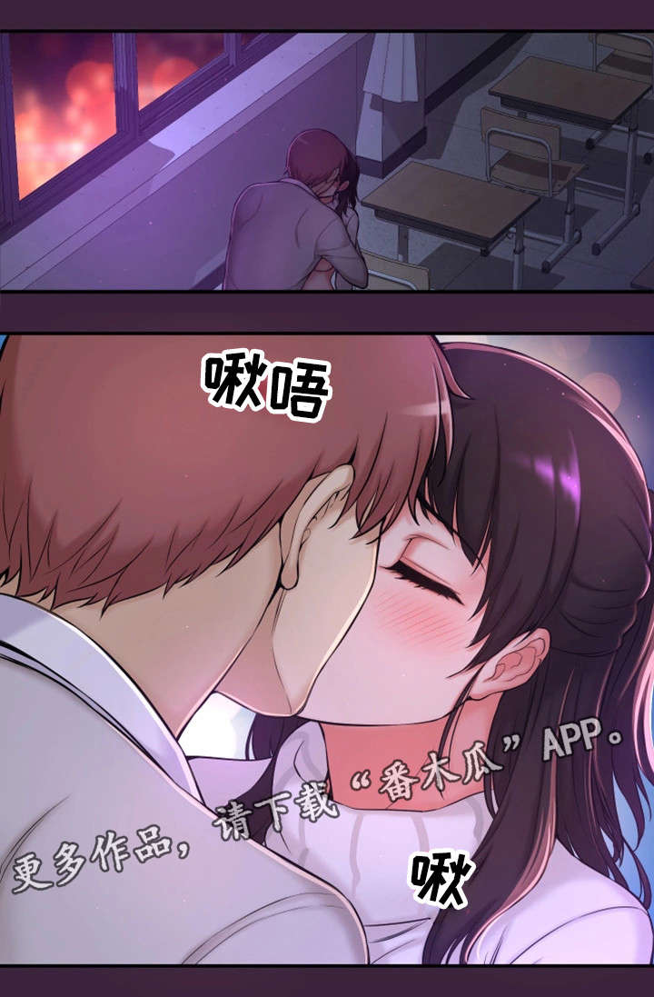 穿越时间漫画,第10章：回去了？2图