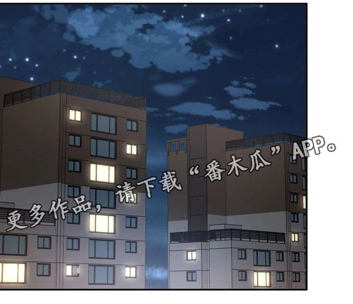 穿越时间漫画,第27章：一模一样4图