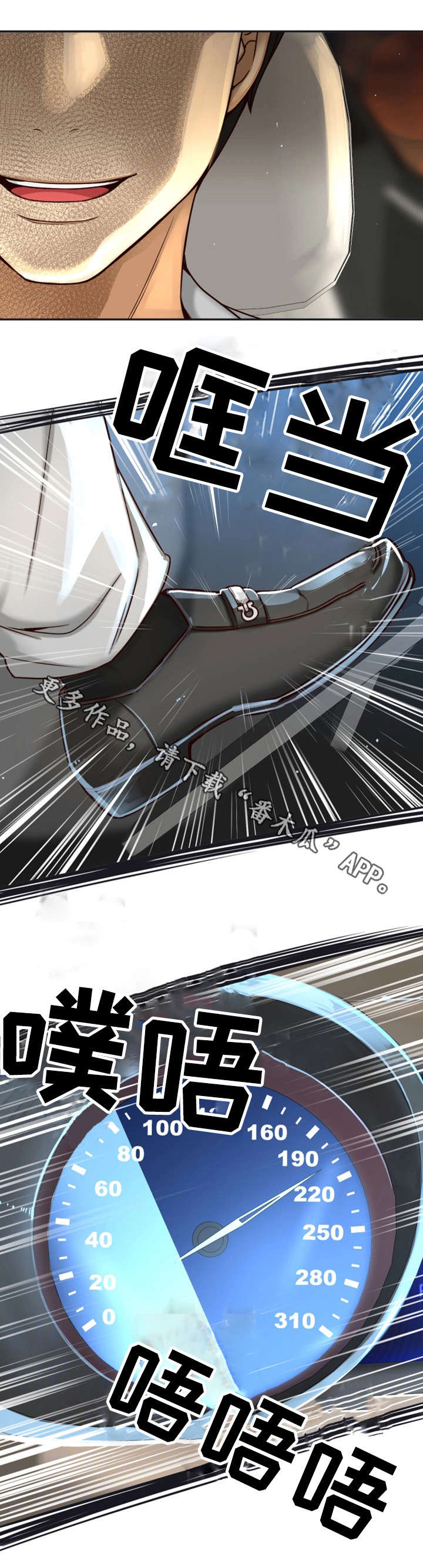 穿越时间漫画,第21章：这个疯子3图
