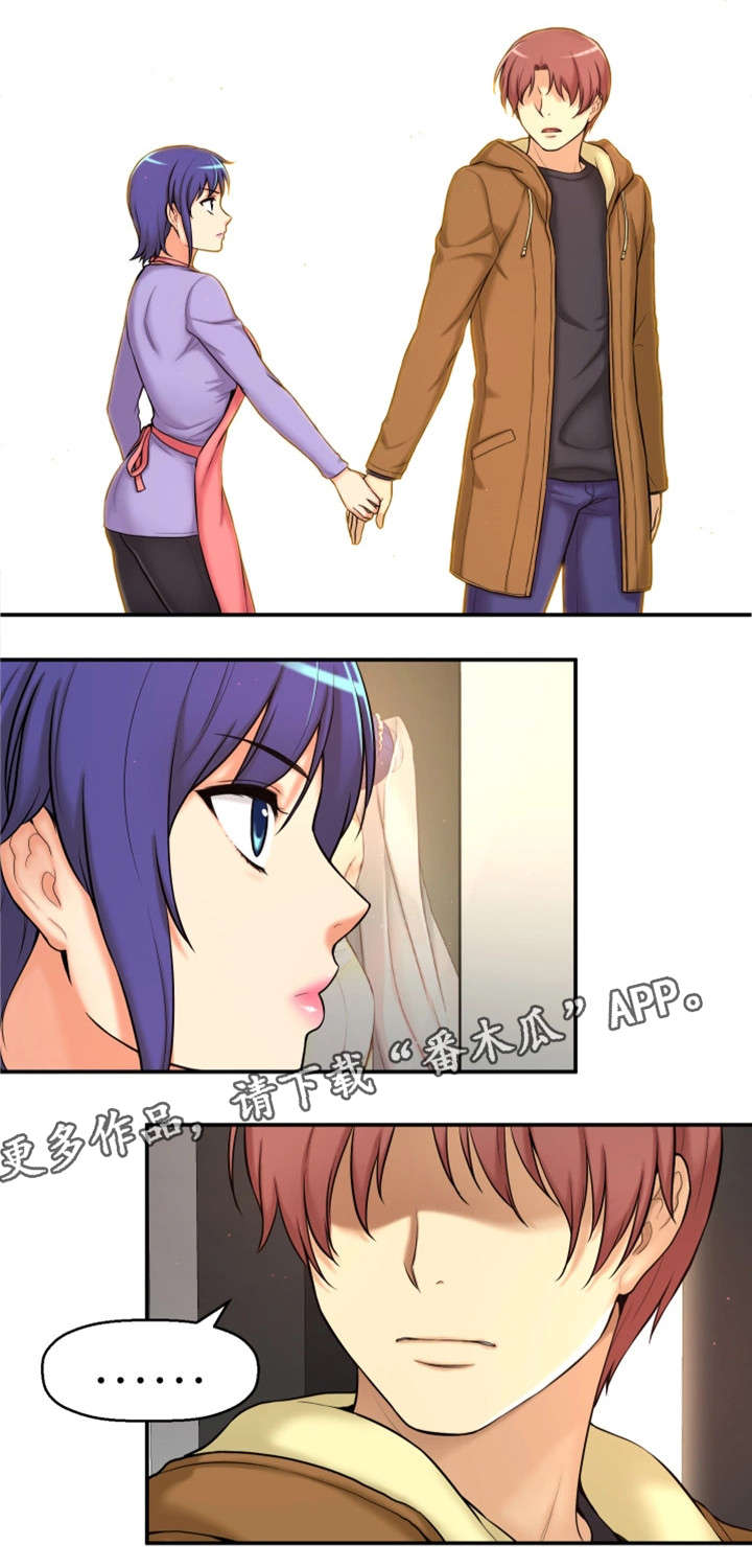穿越时间漫画,第7章：穿越3图