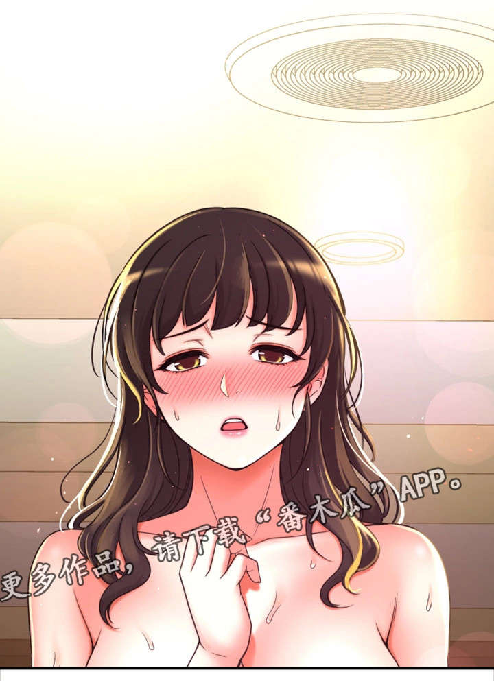 穿越时间漫画,第13章：同岁4图
