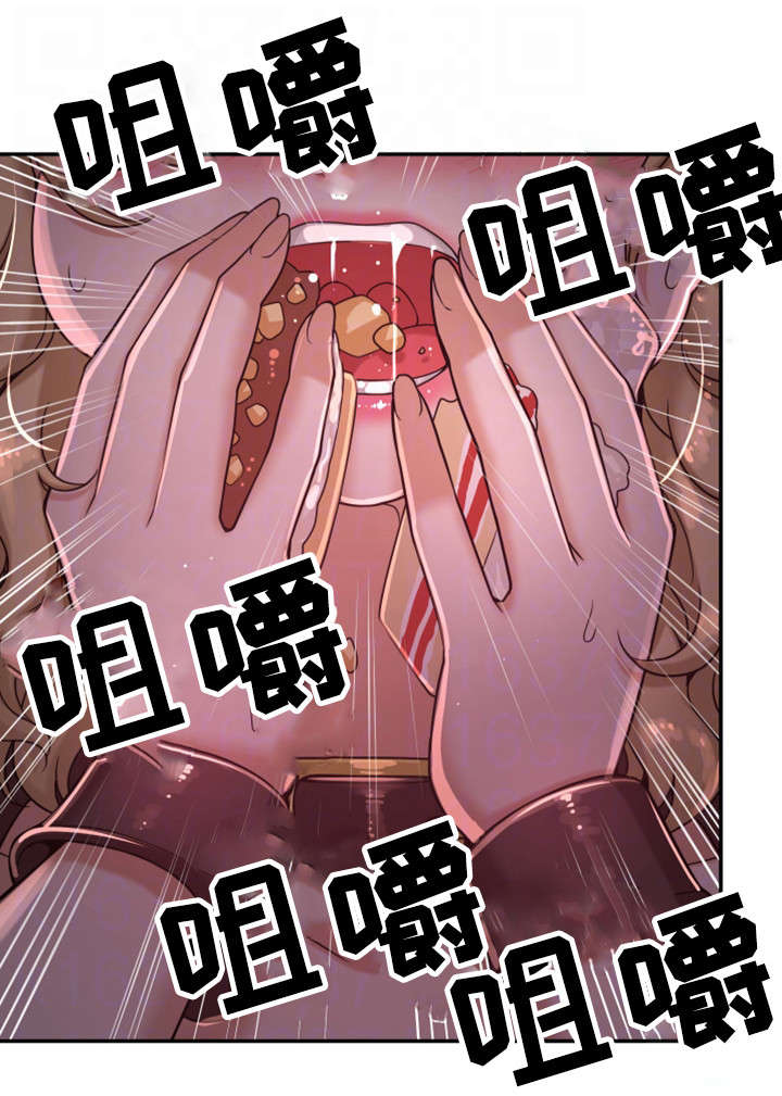穿越时间漫画,第16章：腻了1图
